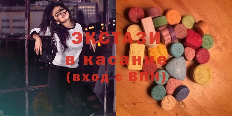 ЭКСТАЗИ 300 mg  Колпашево 