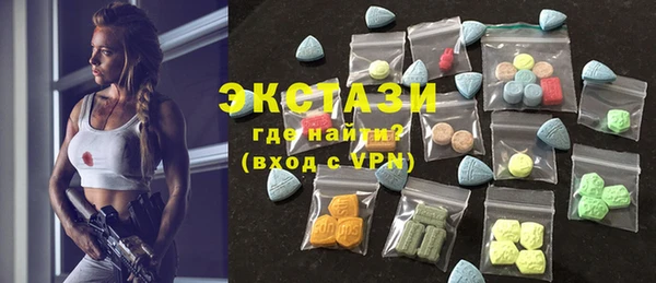 MDMA Premium VHQ Алексин